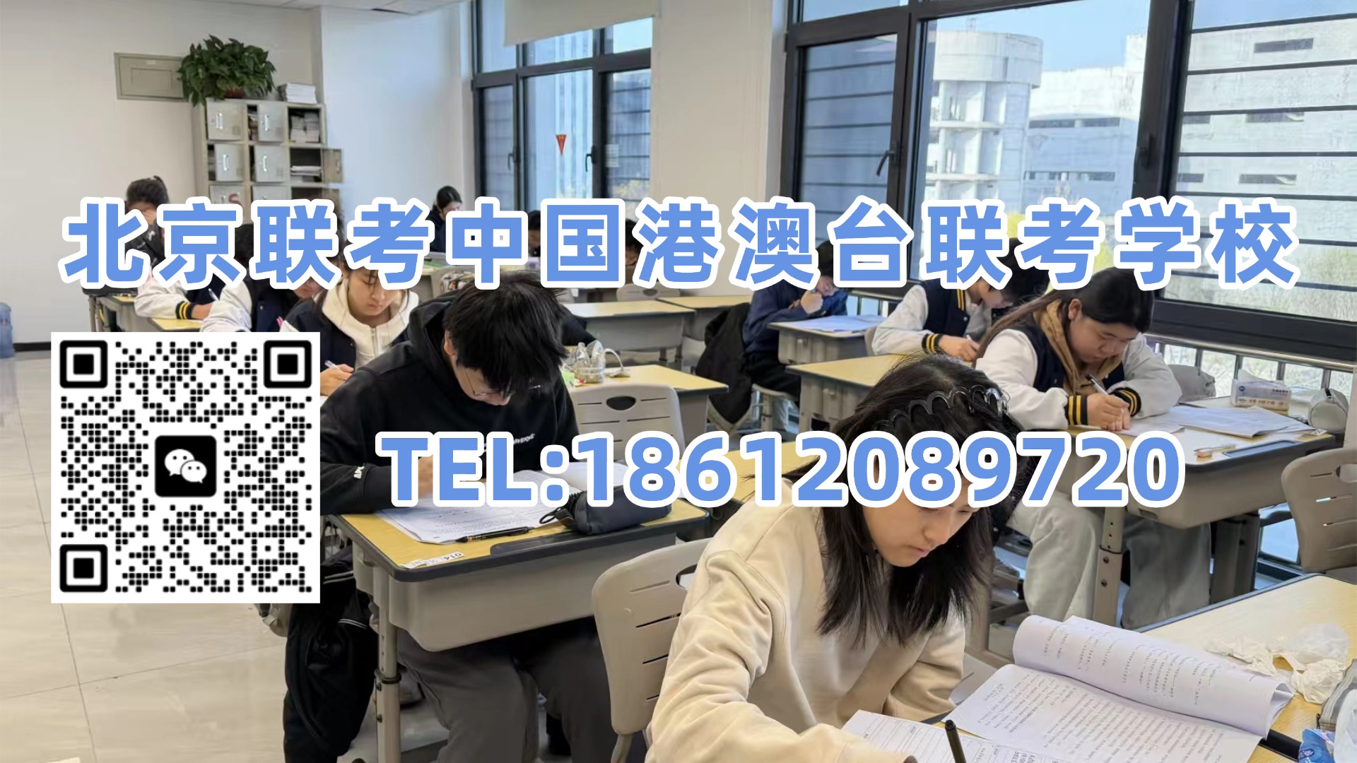 北京联考中国港澳台联考学校：暨南大学分数公布！港澳台联考暨大最值得报考的3个工科专业，家长建议收藏