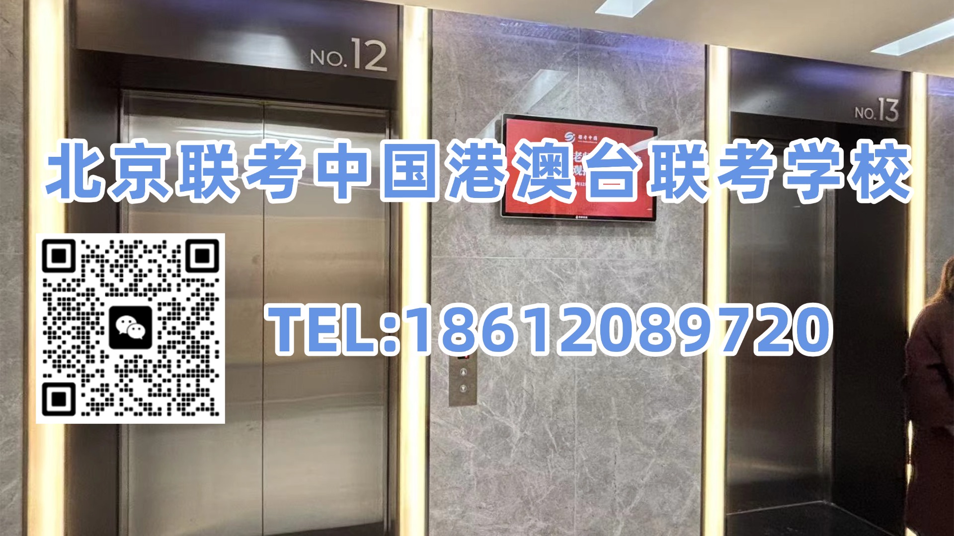 北京联考中国港澳台联考学校：港澳台联考被调剂到不喜欢的专业，还有机会转专业吗？